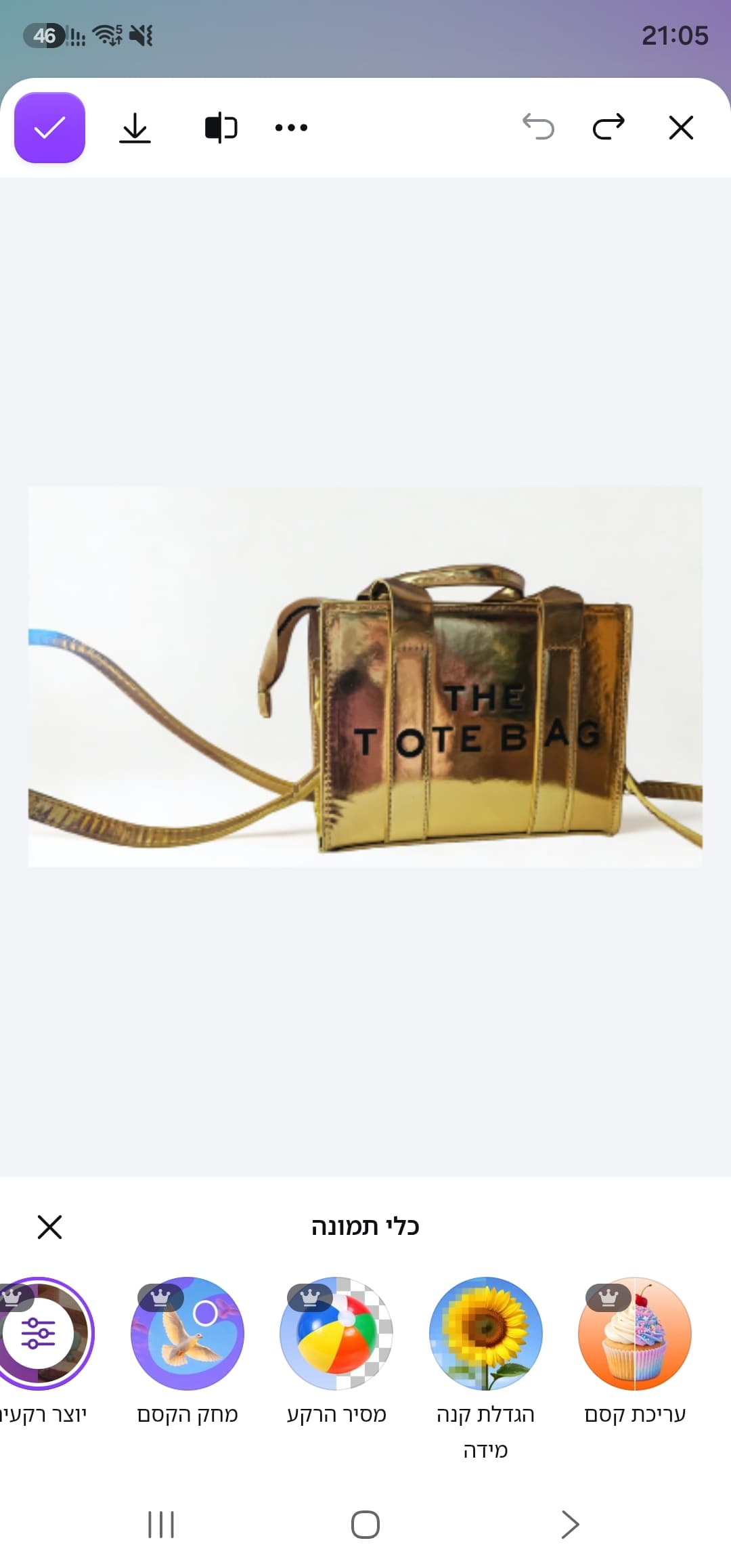 תיק לאישה