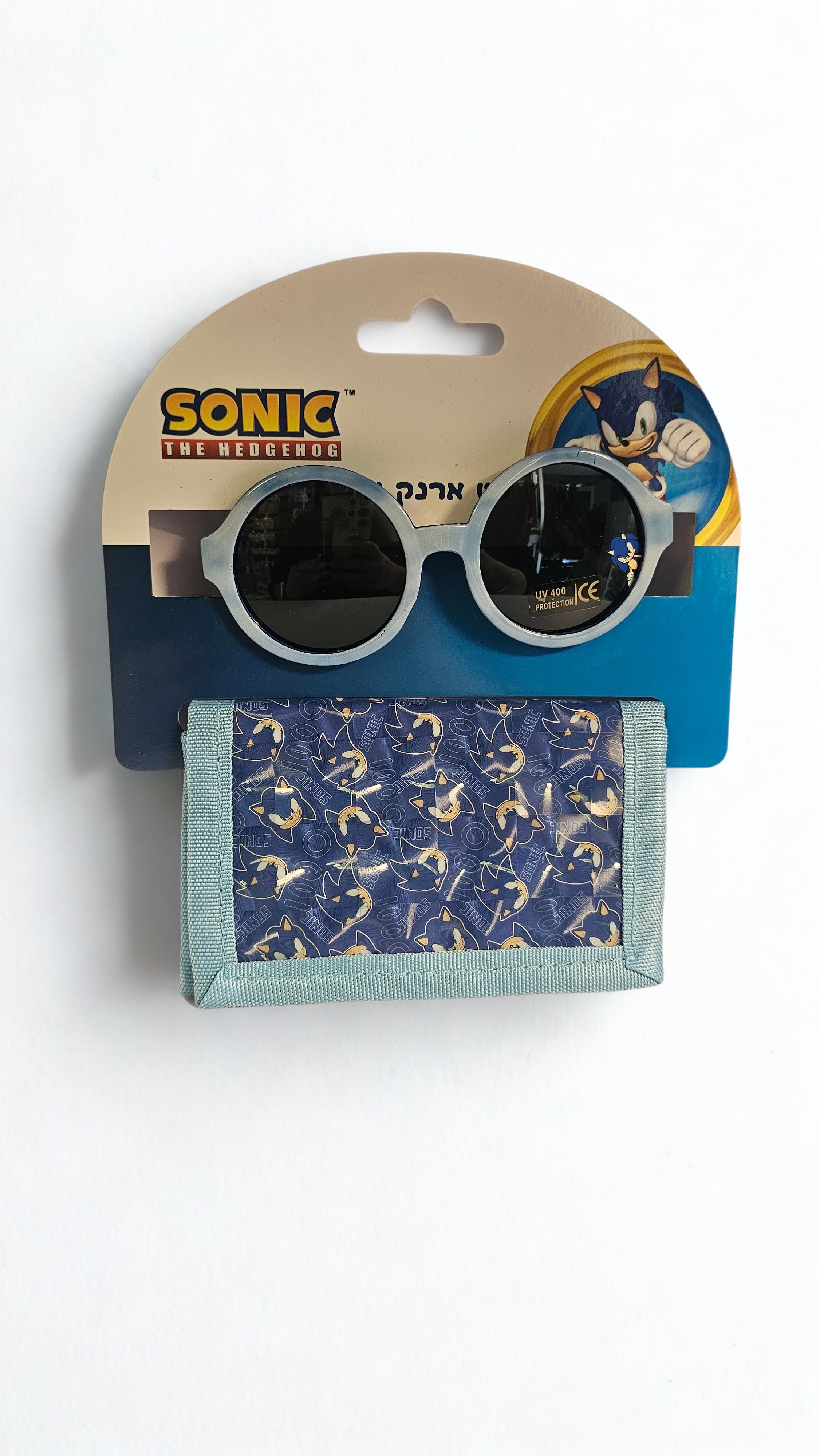 ארנק לבנים