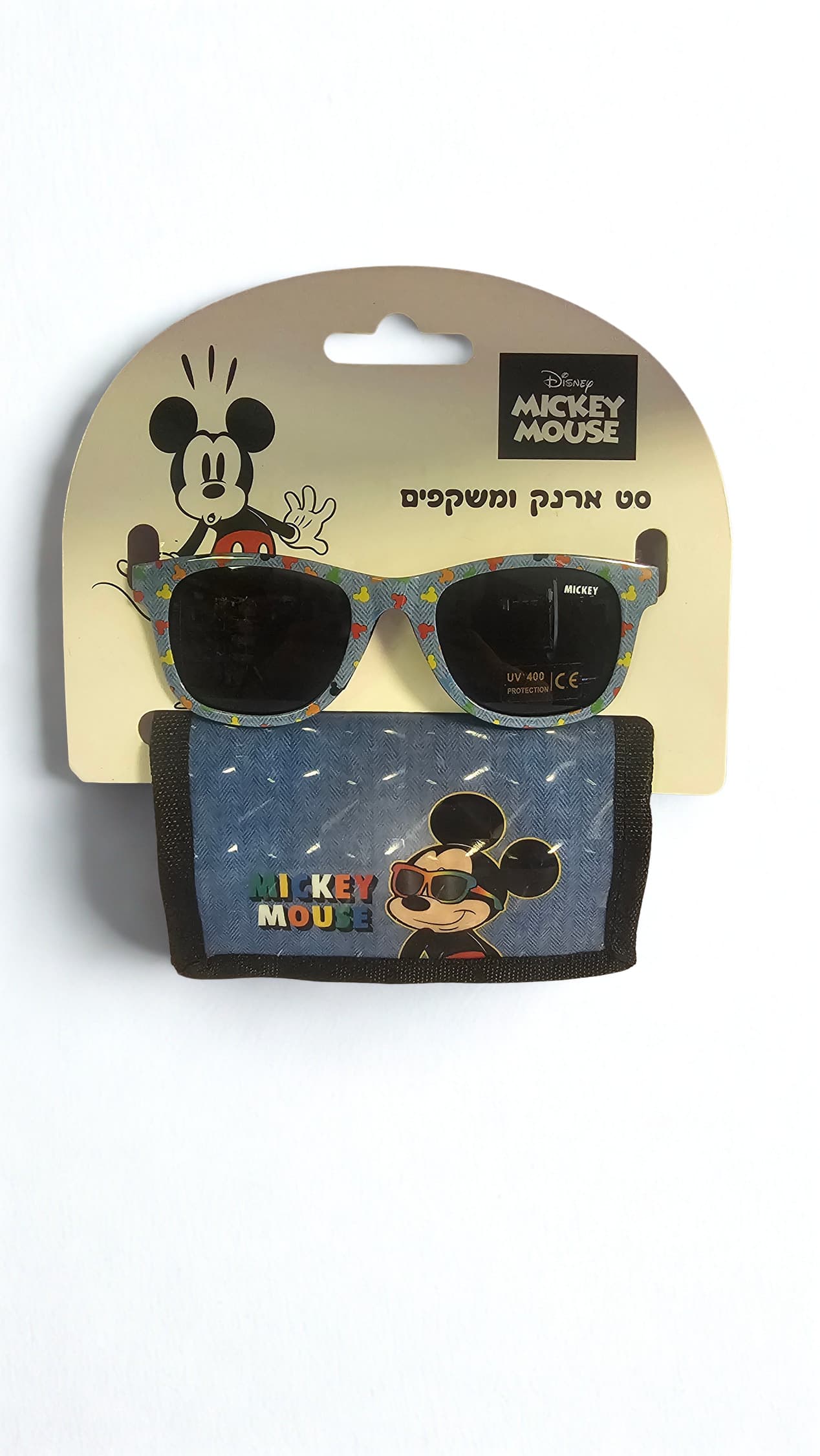 ארנק לבנים